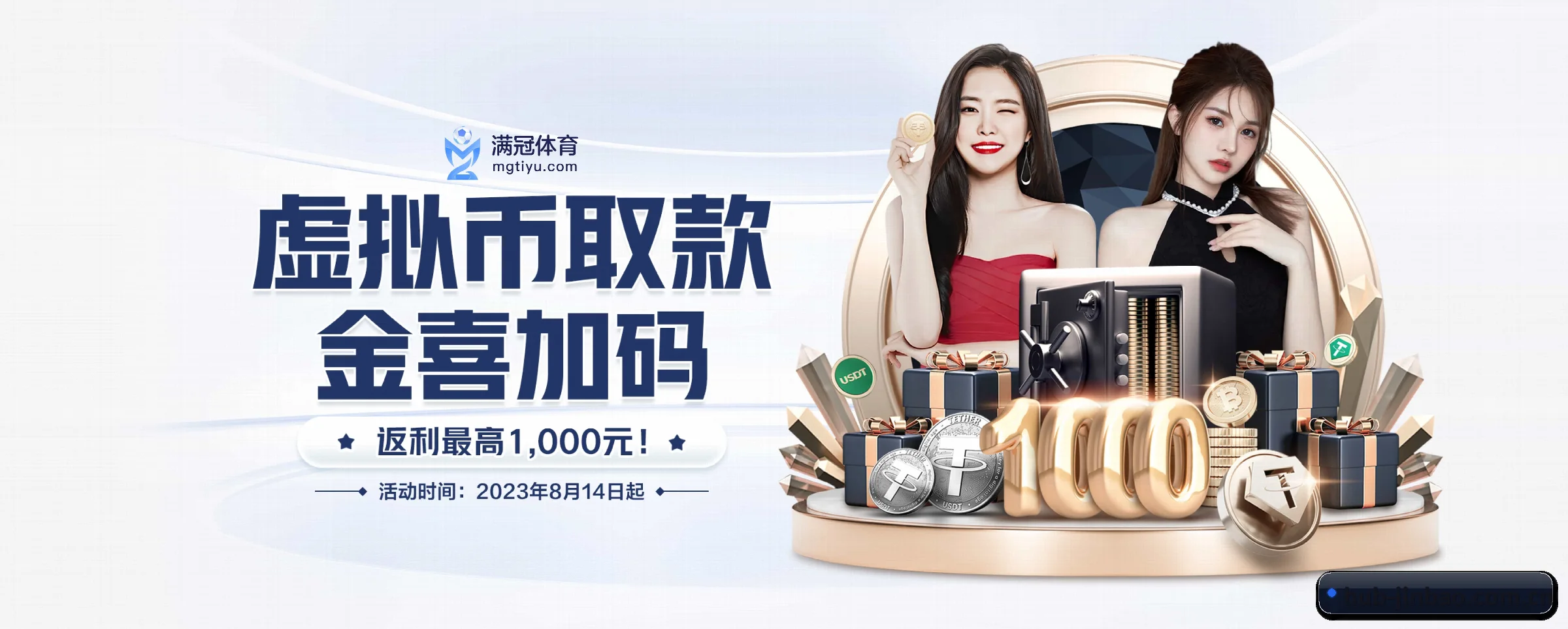 劲爆体育 APP